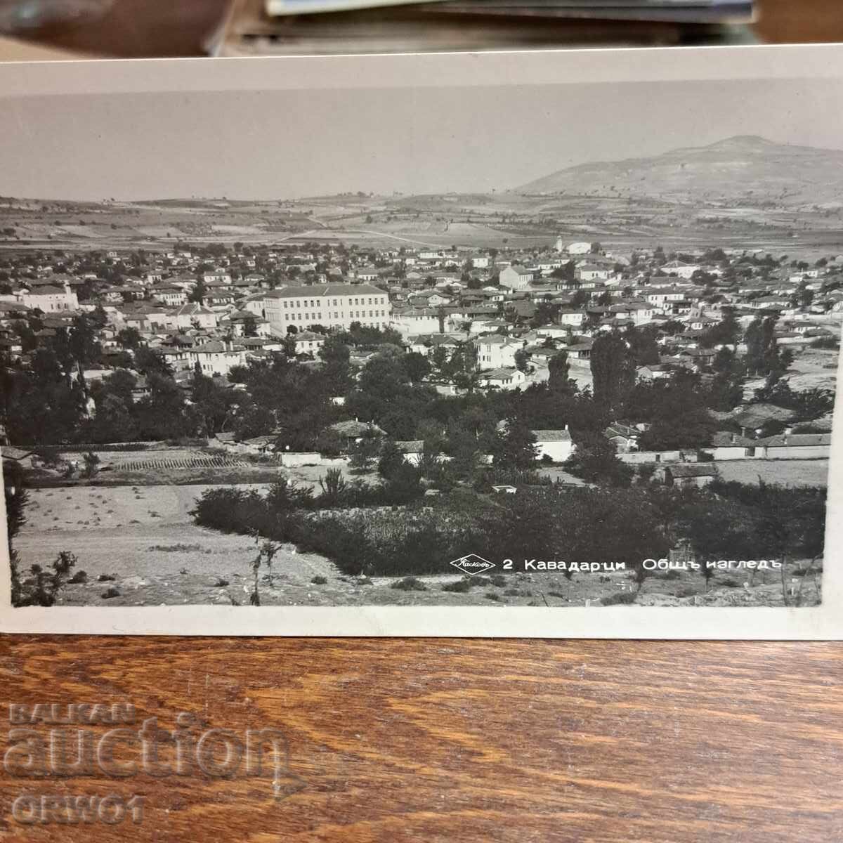 Кавадарци 1943 Пасков рядка снимка картичка Царство България