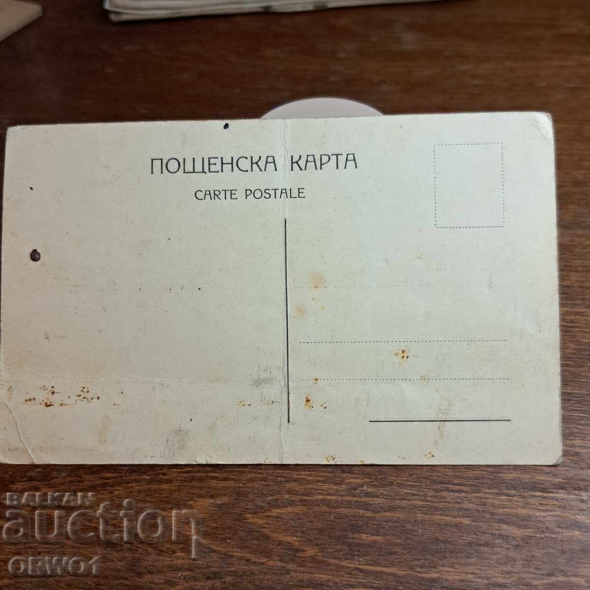 Allies-Robbers March 1920s Postcard Kingdom of Bulgaria with price € 5.00 | 9.78 BGN Allies-Robbers March 1920s Postcard Kingdom of Bulgaria with price € 5.00 | 9.78 BGN