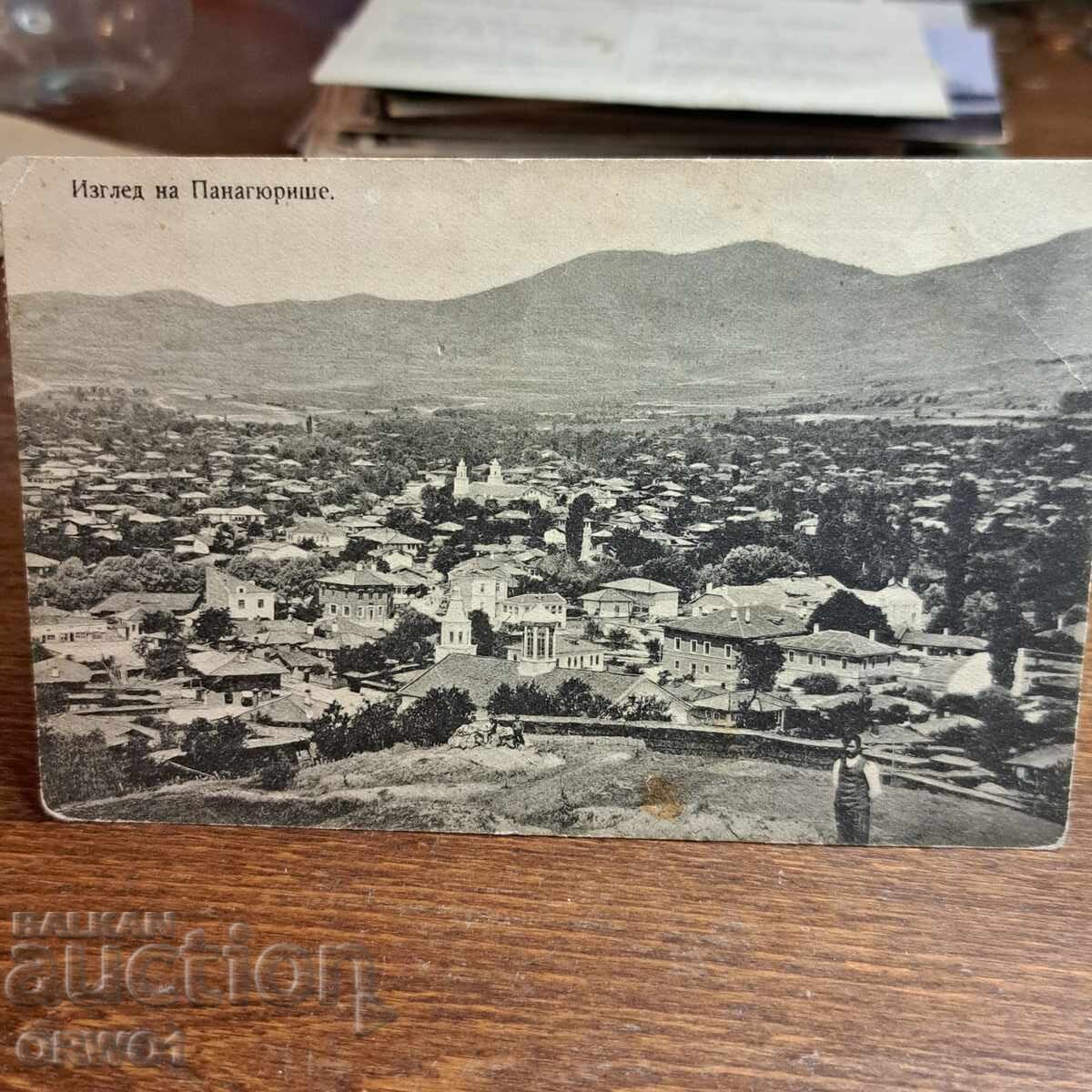 Παναγιούριστε θέα 1926 καρτ ποστάλ Βασίλειο Βουλγαρίας