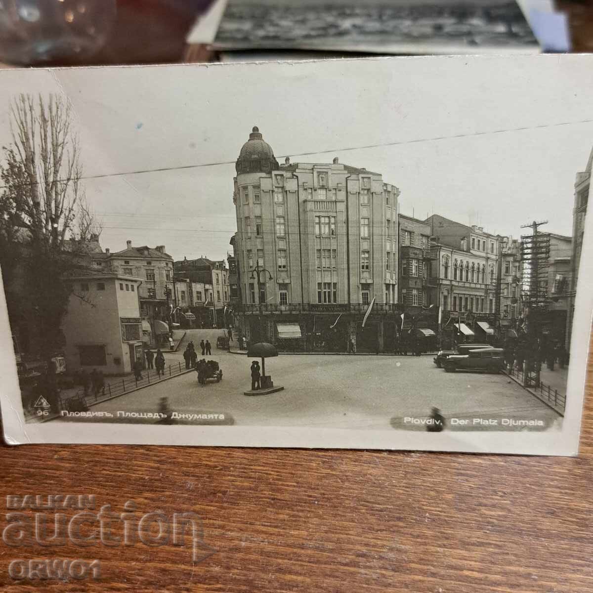 Пловдив 1943 Джумаята картичка Царство България Пловдив 1943 Джумаята картичка Царство България