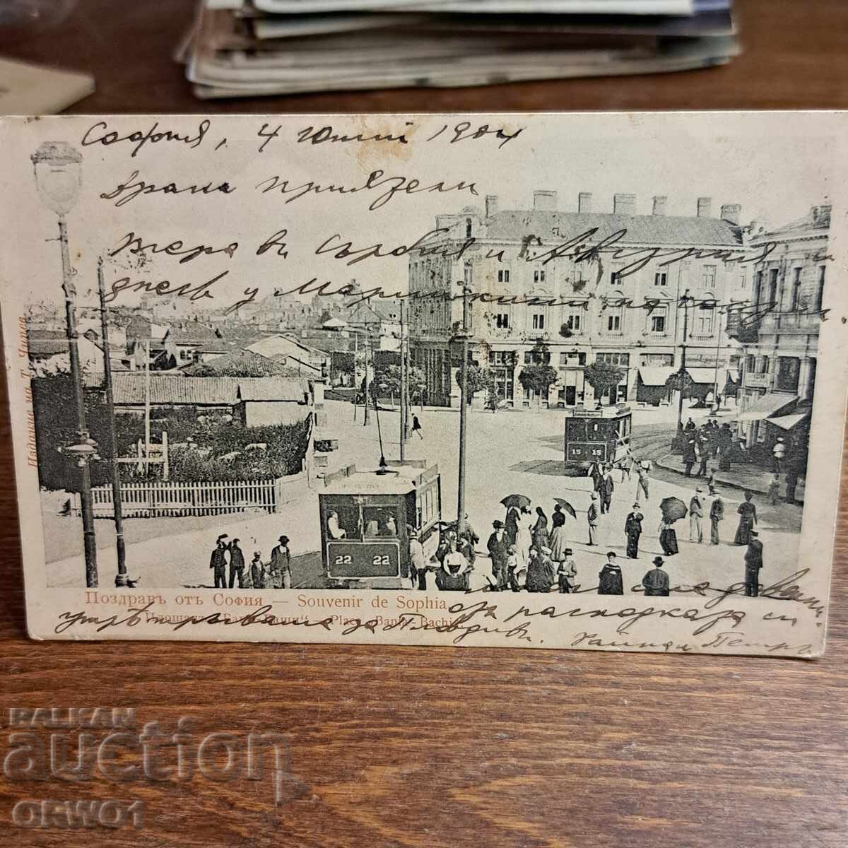 Sofia 1904 g. cărți poștale Principatul Bulgariei Sofia 1904 g. cărți poștale Principatul Bulgariei