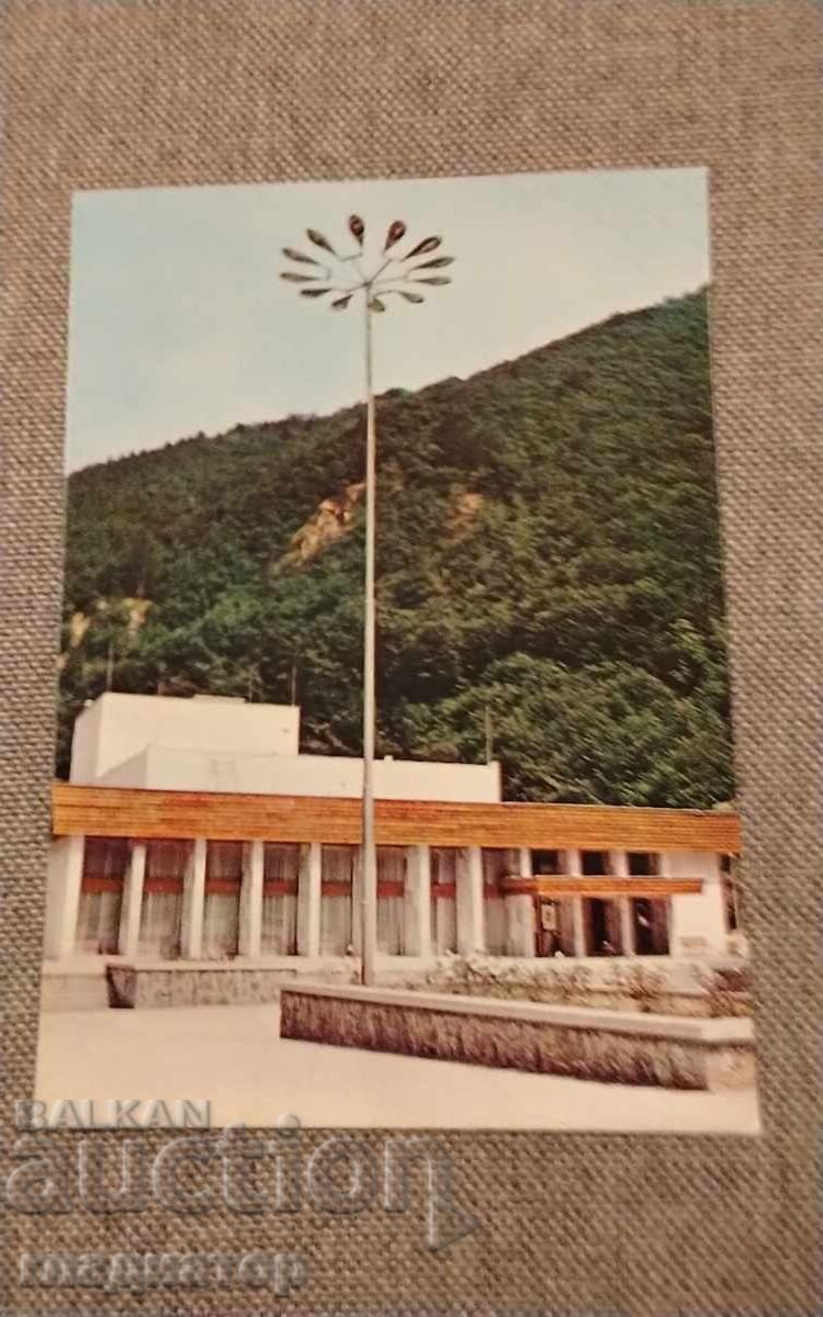 Стара картичка Нареченски дом домът на културата