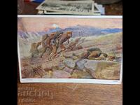 Patriotic Postcard World War I Kingdom of Bulgaria