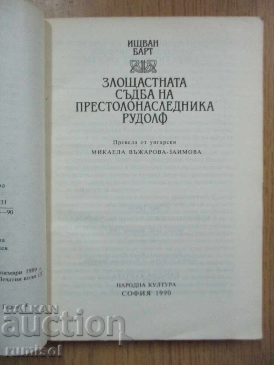 Auction  The unfortunate fate of Crown Prince Rudolf - István Barth