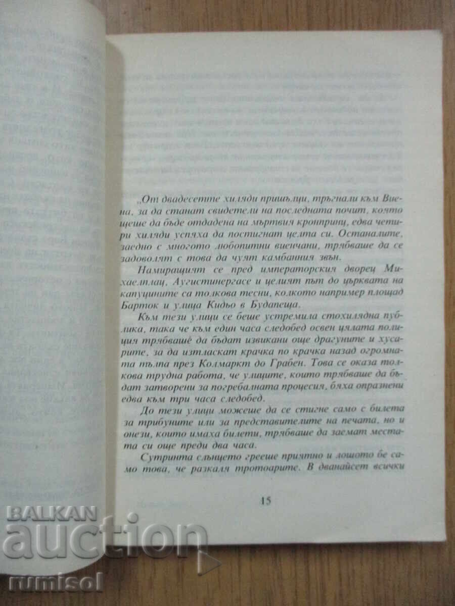 Delivery of The unfortunate fate of Crown Prince Rudolf - István Barth