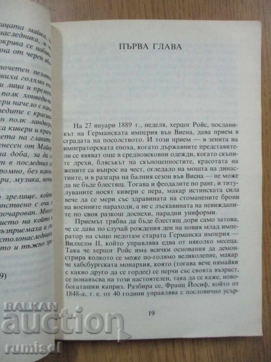 The unfortunate fate of Crown Prince Rudolf - István Barth - 5