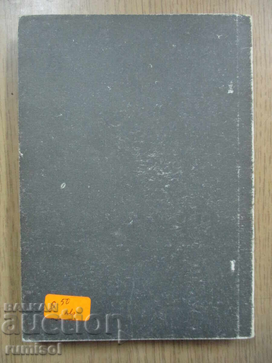 The unfortunate fate of Crown Prince Rudolf - István Barth - 6