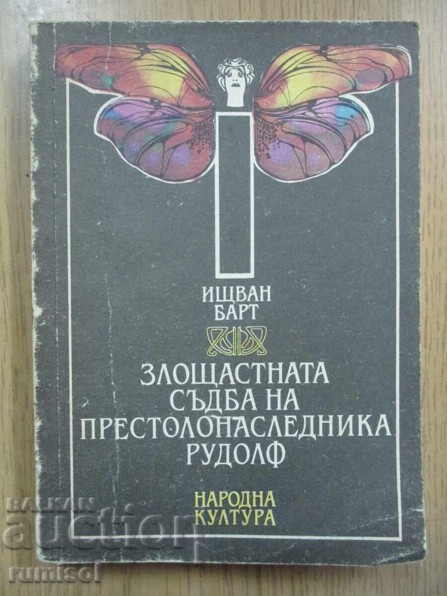 The unfortunate fate of Crown Prince Rudolf - István Barth