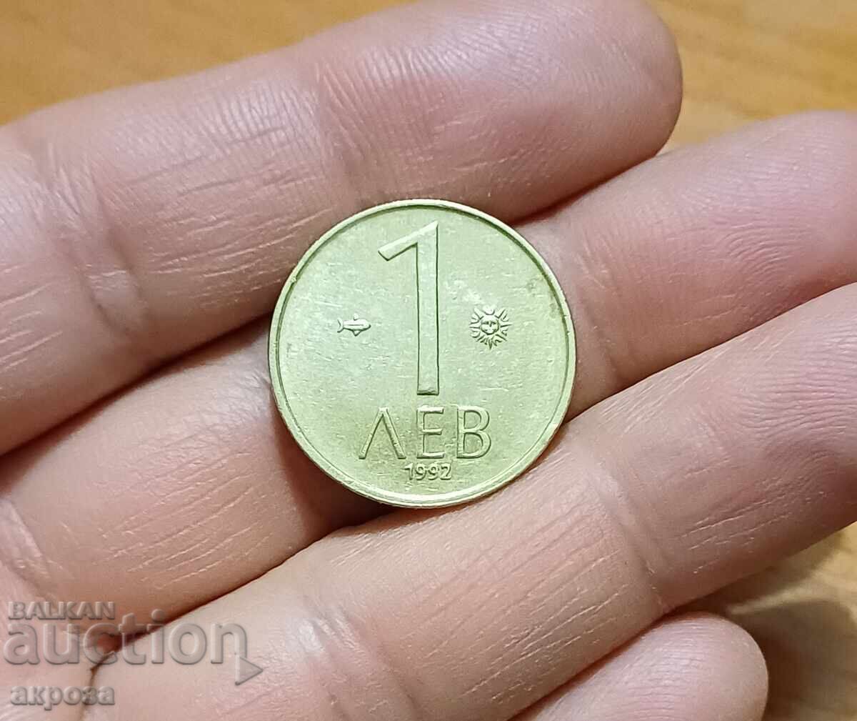 1 lev 1992 cu preț € 0.51 | 1.00 BGN