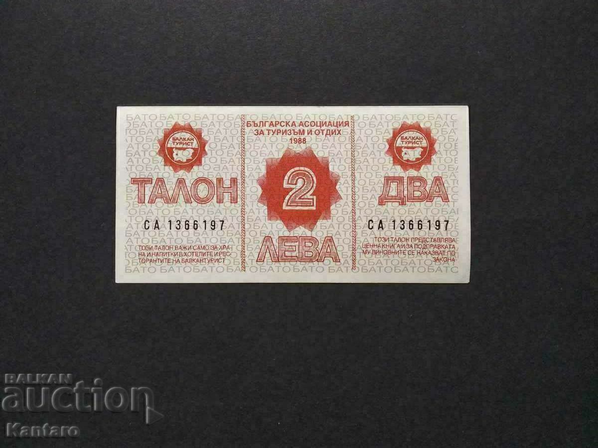Τραπεζογραμμάτιο-ΒΟΥΛΓΑΡΙΑ -Βαλκαντουριστικό κουπόνι -2 BGN- 1988 - UNC