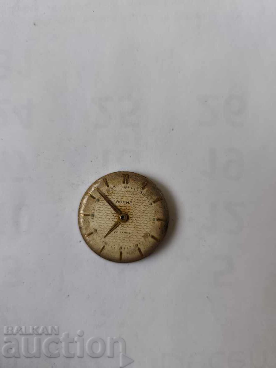 0.01st.Παλιό Ρωσικό μηχανισμό Volna 18 - δεν λειτουργεί - B.Z.TS