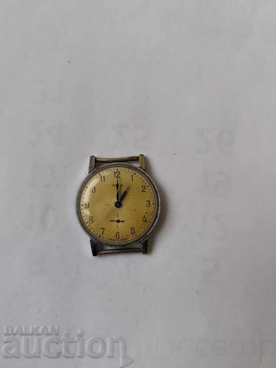 0.01st. Παλιό Ρωσικό ρολόι Pobeda 19 - δεν λειτουργεί - Β.Ζ.S με τιμή € 0.01 | 0.02 BGN