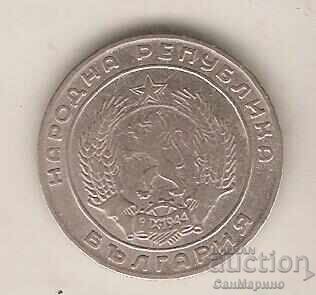 +Bulgaria 20 stotinki 1952 cu preț € 5.00 | 9.78 BGN