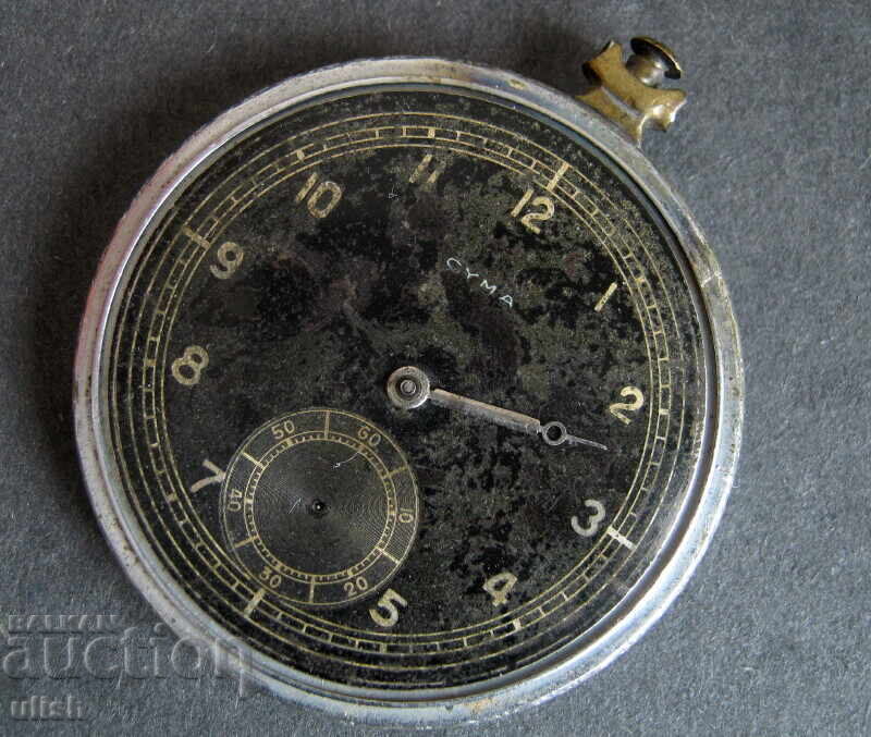 Cyma Military Pocket Watch for Restoration with price € 15.00 | 29.34 BGN