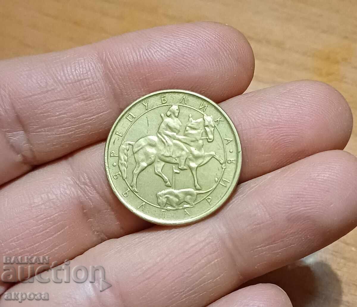 2 BGN 1992 cu preț € 0.71 | 1.39 BGN