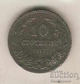 + Bulgaria 10 stotinki 1917
