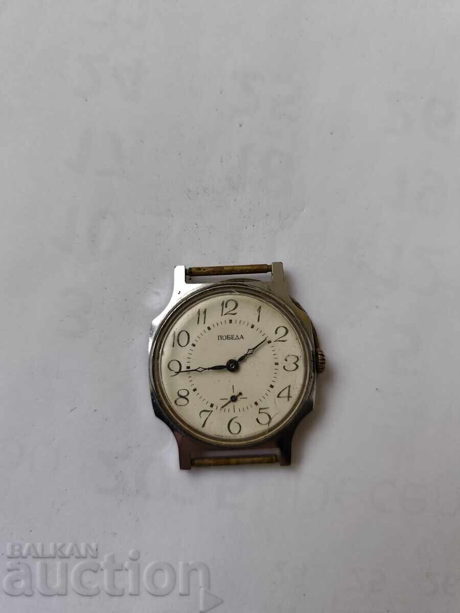 0.01st. Παλαιό Ρωσικό ρολόι Pobeda 22 - δεν λειτουργεί - Β.Ζ.Χ με τιμή € 0.01 | 0.02 BGN