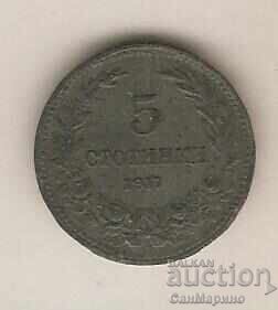 + Bulgaria 5 stotinki 1917
