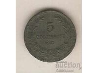+ Bulgaria 5 stotinki 1917