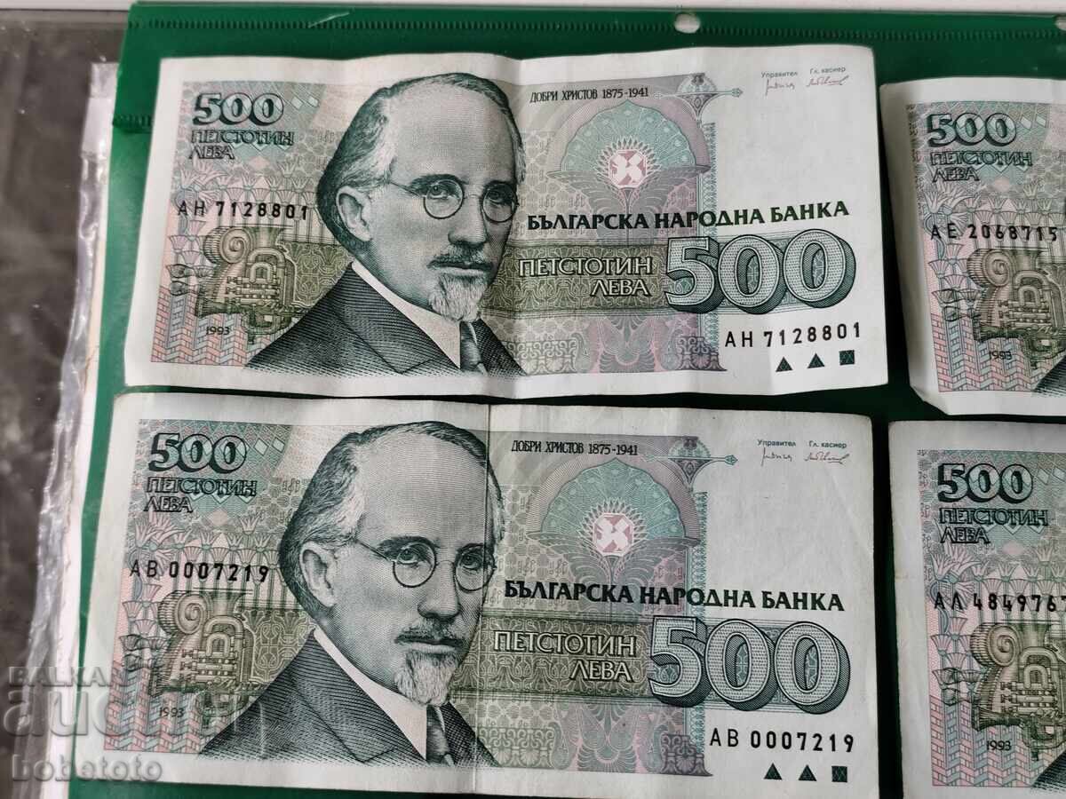 Аукцион БЗЦ Лот Банкноти 2000 лв 1994 г 500 лв 1993 г Аукцион БЗЦ Лот Банкноти 2000 лв 1994 г 500 лв 1993 г