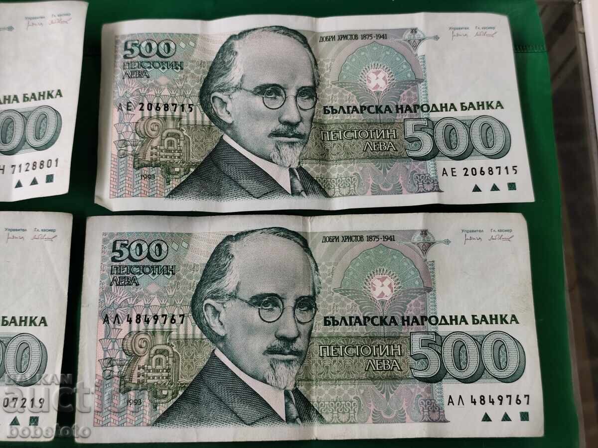 Доставка на БЗЦ Лот Банкноти 2000 лв 1994 г 500 лв 1993 г Доставка на БЗЦ Лот Банкноти 2000 лв 1994 г 500 лв 1993 г