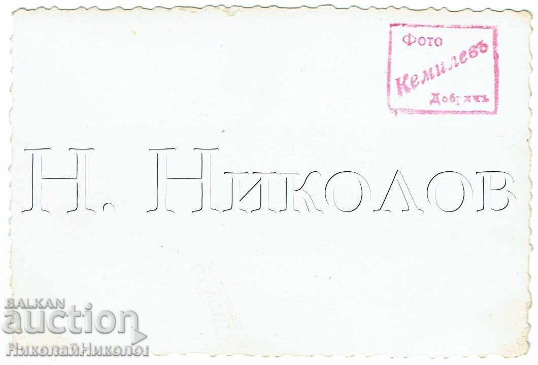 ΜΙΚΡΗ ΠΑΛΙΑ ΦΩΤΟΓΡΑΦΙΑ ΚΟΡΙΤΣΙΟΥ ΣΤΡΑΤΙΩΤΙΚΗ ΦΩΤΟΓΡΑΦΙΑ ΚΕΜΙΛΕΒ ΝΤΟΜΠΡΙΤΣ Ε778 με τιμή € 1.50 | 2.93 BGN