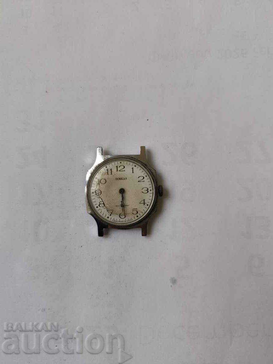 0.01st. Παλαιό Ρωσικό ρολόι Pobeda 25 - δεν λειτουργεί - Β.Ζ.TS