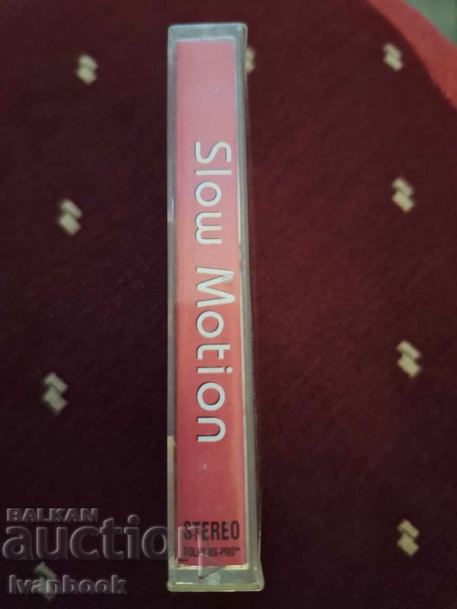 Аудио касета - Slow motion с цена € 0.99 | 1.94 лв.