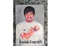 Автограф на Благой Георгиев, ПФК Славия