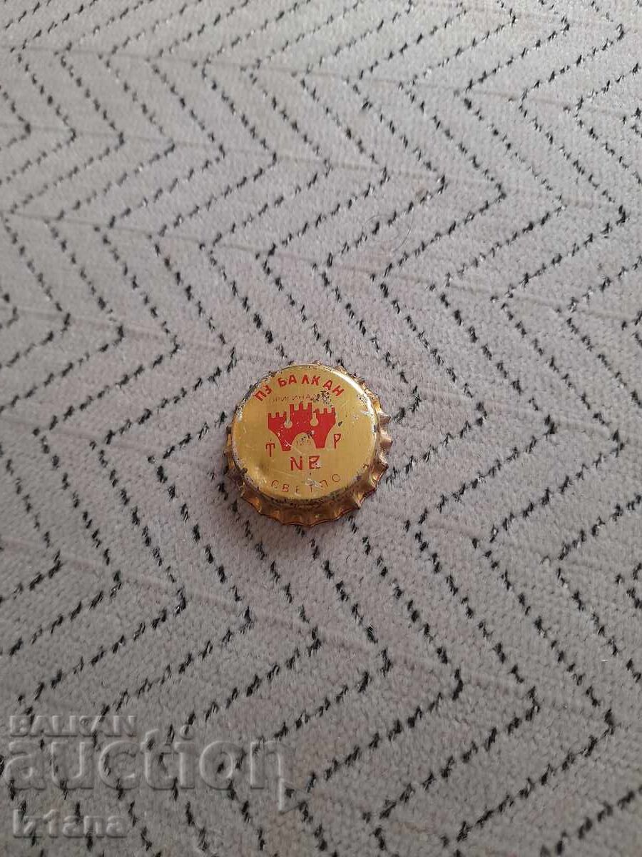 Капачка бира,пиво ПЗ Балкан с цена € 6.00 | 11.73 лв.