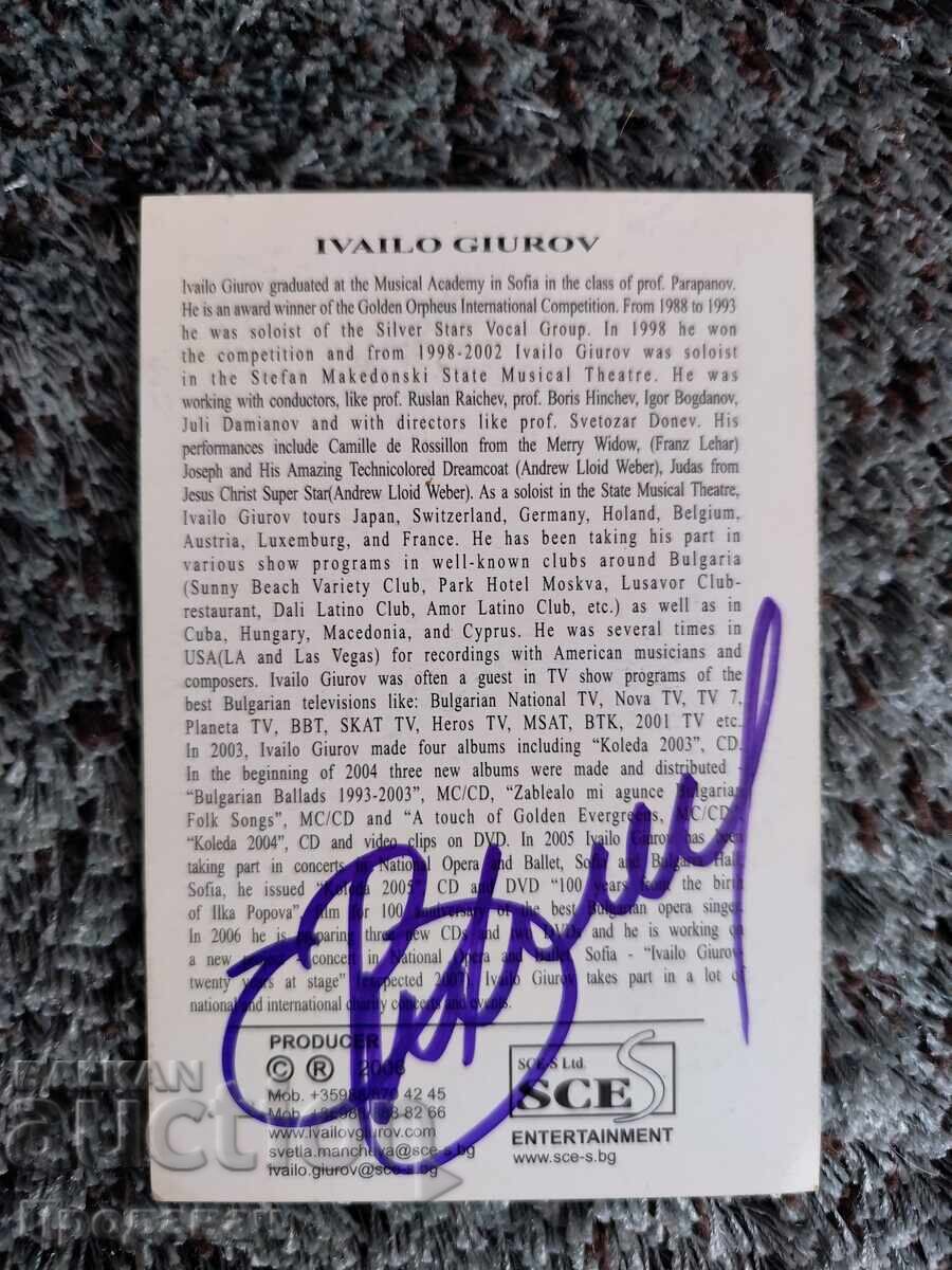 Автограф на Ивайло Гюров с цена € 3.00 | 5.87 лв.