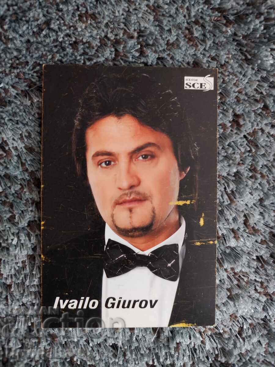 Автограф на Ивайло Гюров