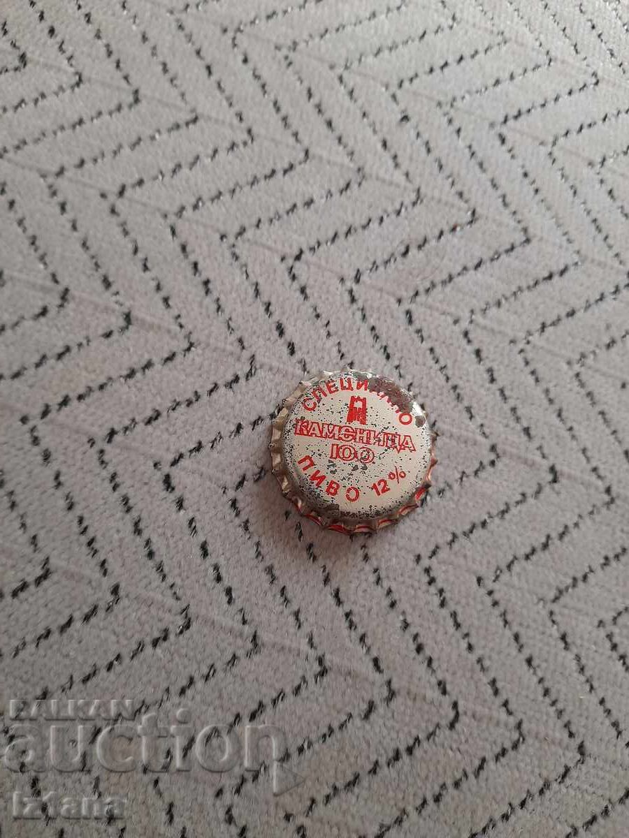 Капачка бира,пиво Каменица Специално