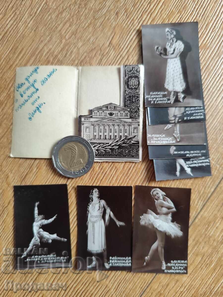 Албум с мини картички на Галина Уланова с цена € 3.00 | 5.87 лв.