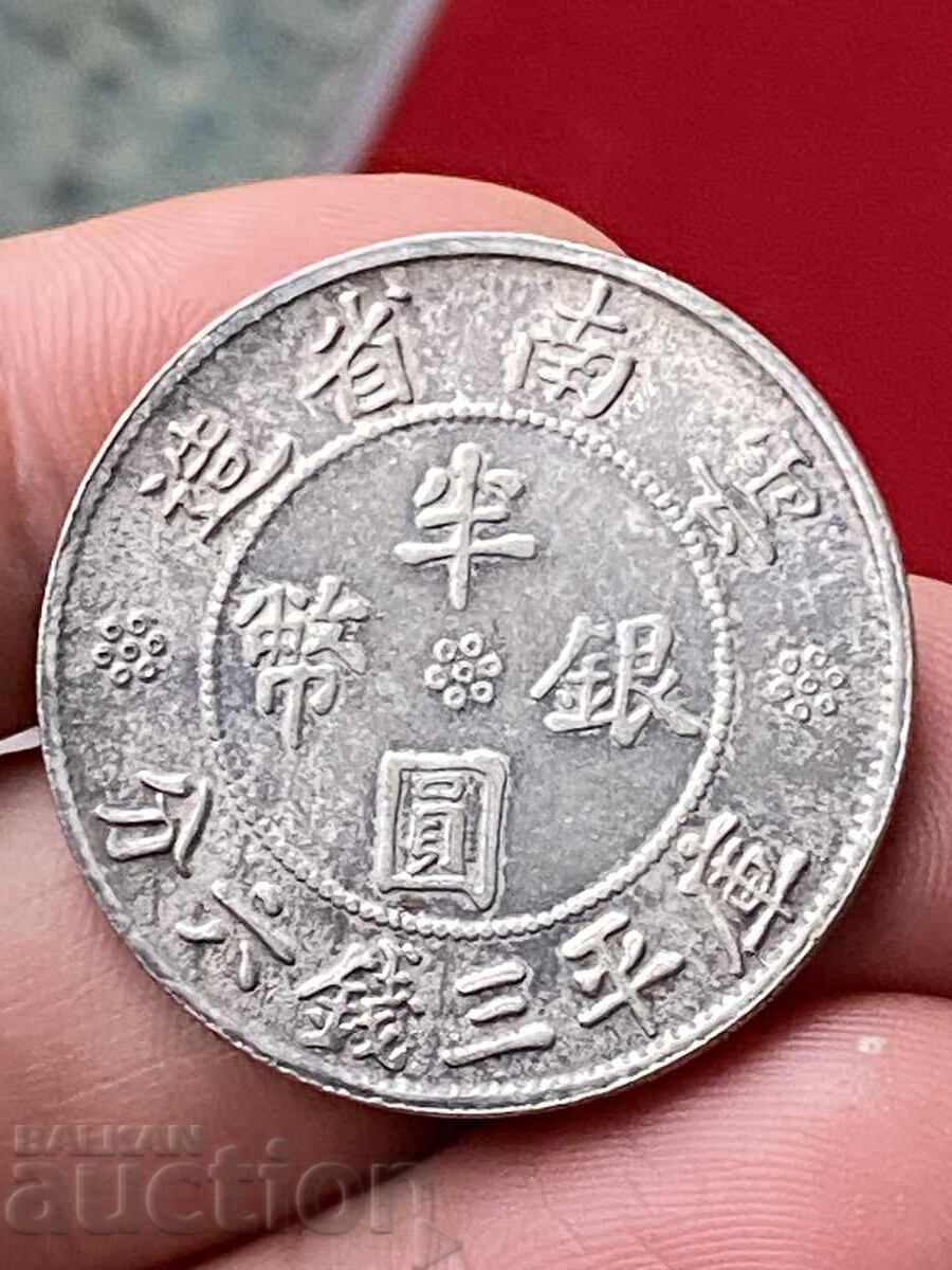 China Yunnan 50 cenți 1932 steaguri cu preț € 0.01 | 0.02 BGN