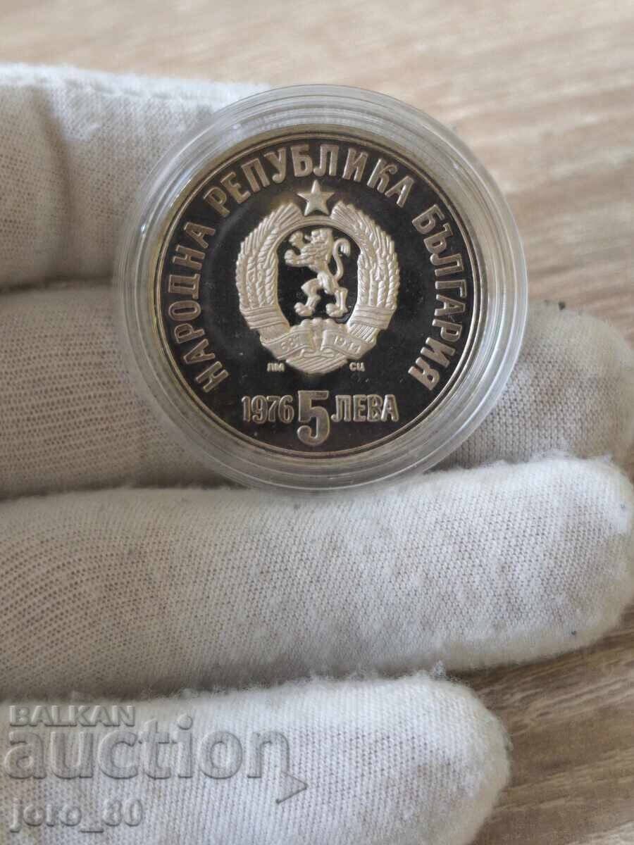 5 leva 1976 godina Bulgaria "Hristo Botev" cu preț € 60.00 | 117.35 BGN