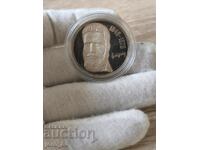 5 leva 1976 godina Bulgaria "Hristo Botev"