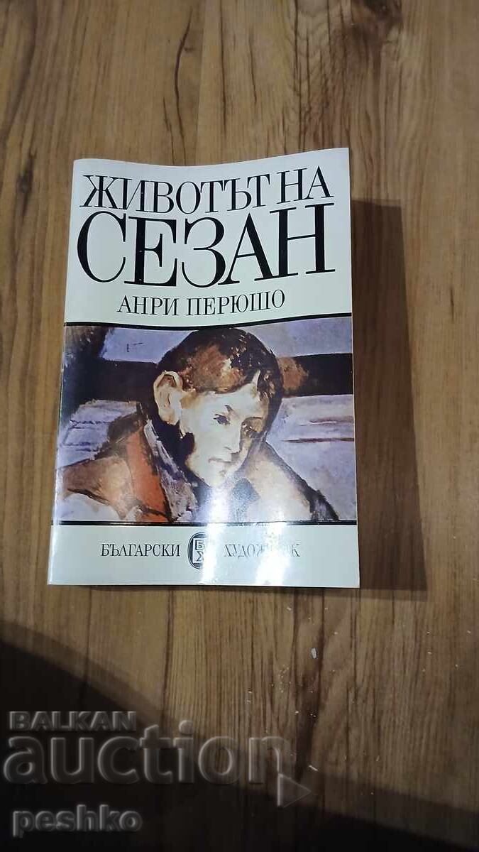 Carte, Paul Cézanne Carte, Paul Cézanne