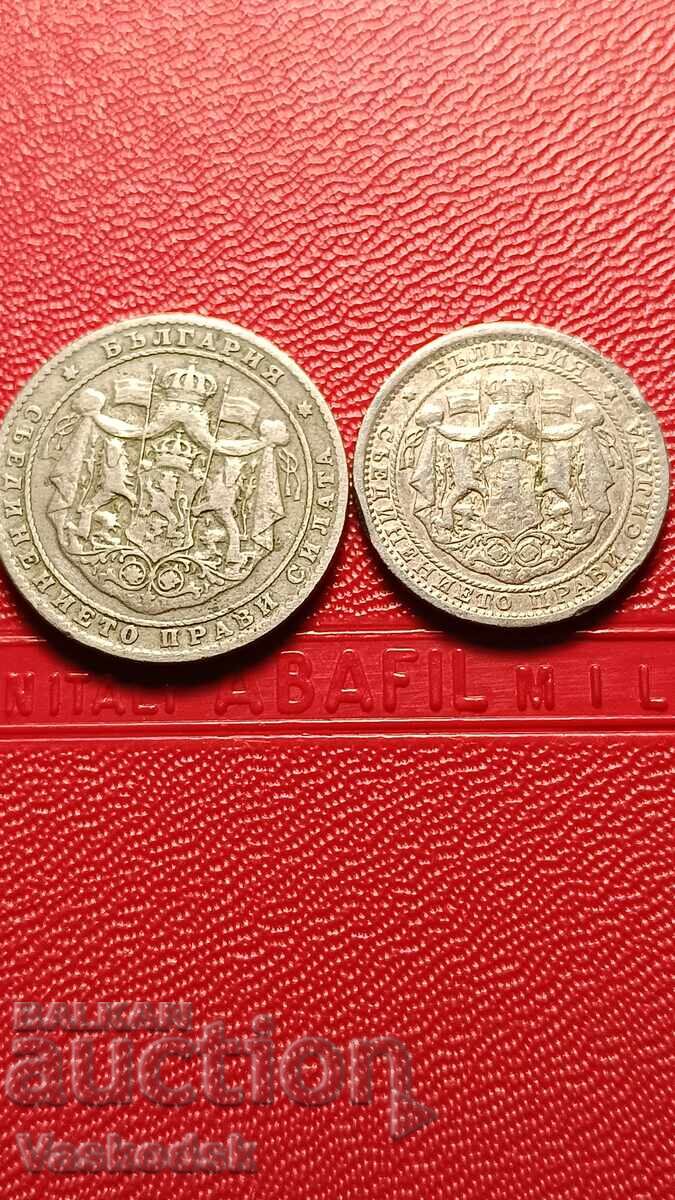 1 και 2 BGN 1925 με τιμή € 2.00 | 3.91 BGN