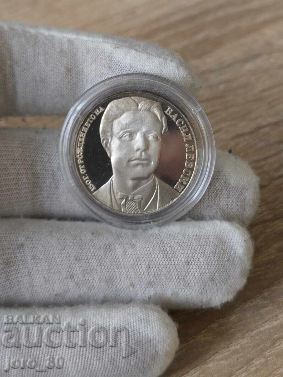 20 BGN 1987 Βουλγαρία "Vasil Levski"