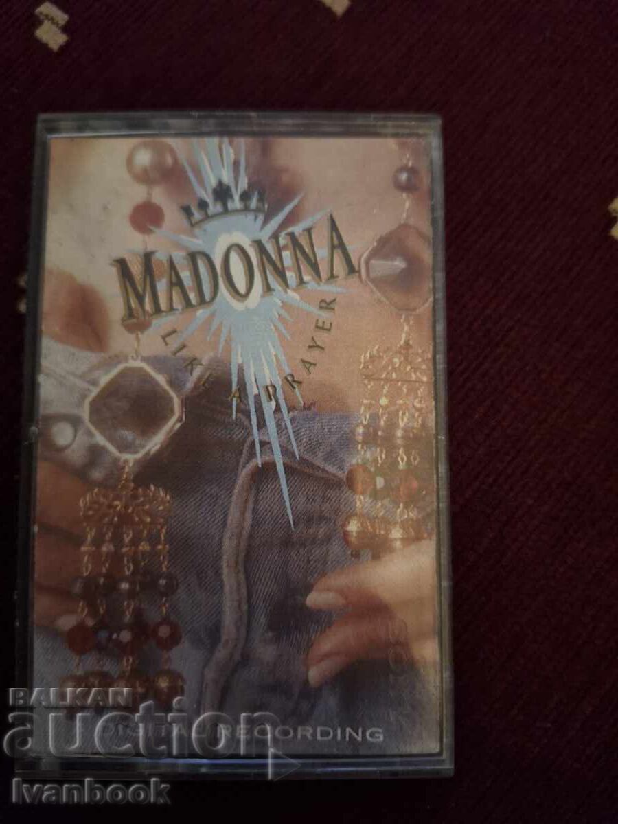 Аудио касета - Madonna