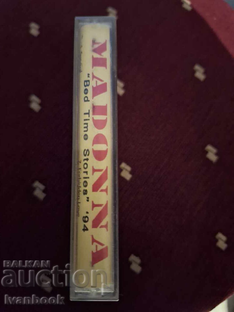 Аудио касета - Madonna с цена € 0.99 | 1.94 лв.