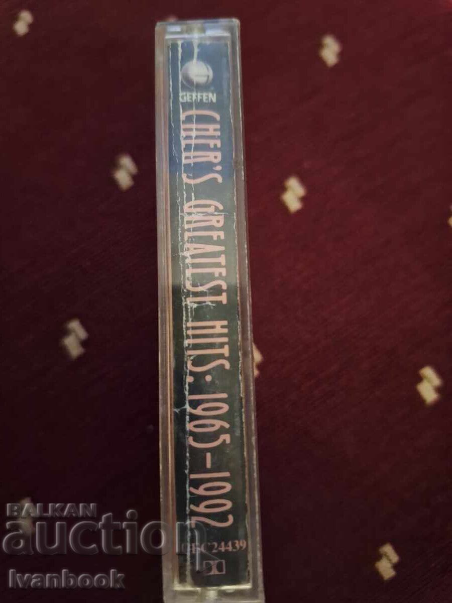 Аудио касета - Cher с цена € 0.99 | 1.94 лв.