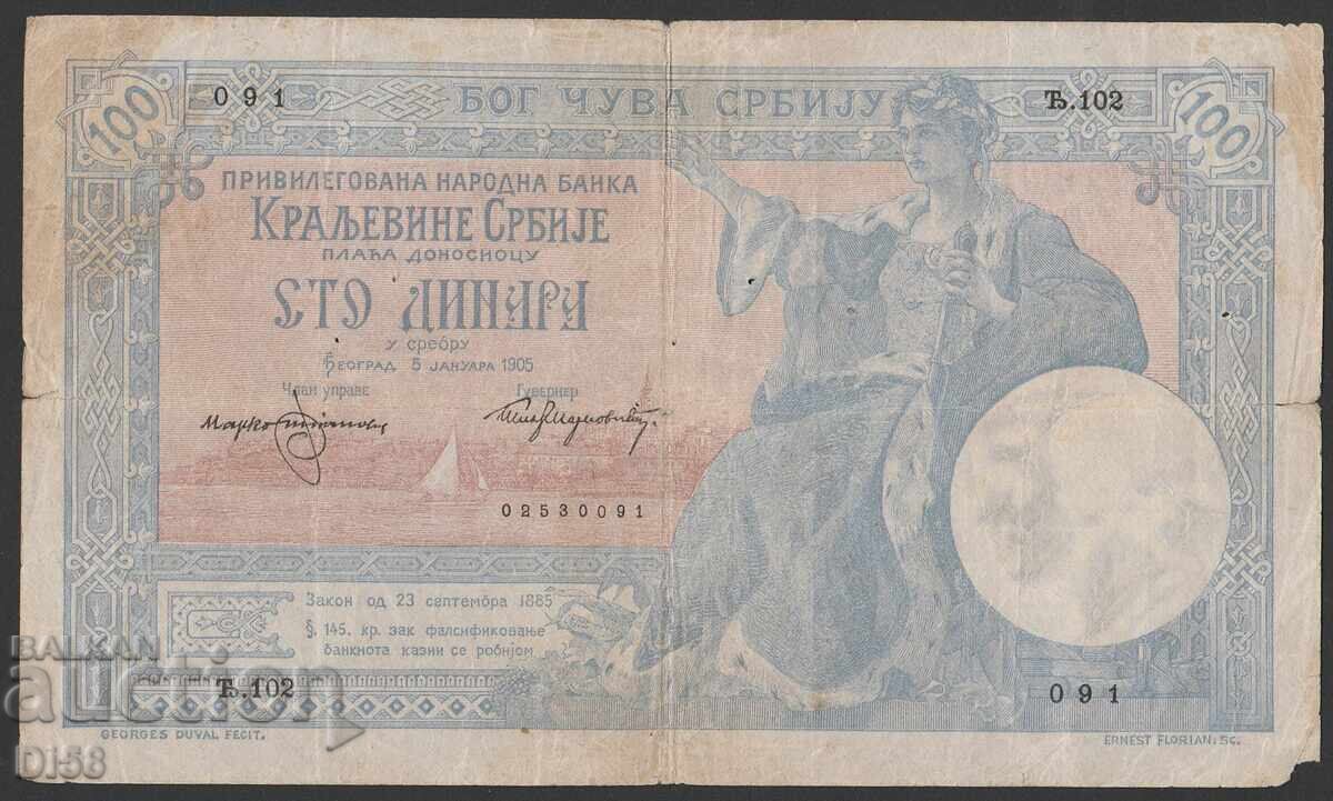 Рядка Банкнота Югославия Сърбия 100 Динара 1905 г.