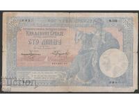 Рядка Банкнота Югославия Сърбия 100 Динара 1905 г.