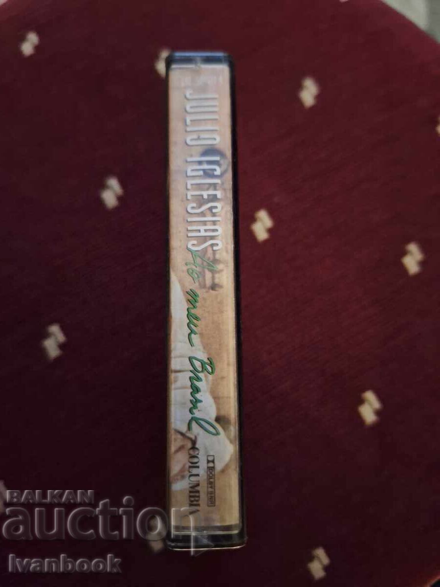 Аудио касета - Julio Iglesias с цена € 0.99 | 1.94 лв. Аудио касета - Julio Iglesias с цена € 0.99 | 1.94 лв.