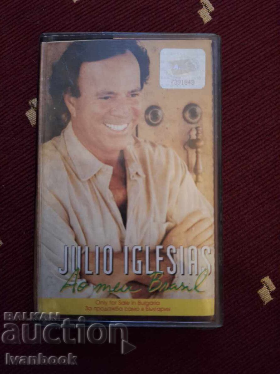 Аудио касета - Julio Iglesias Аудио касета - Julio Iglesias