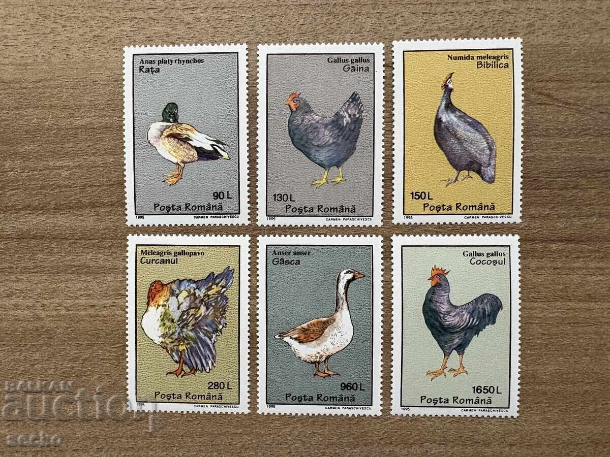 Румъния - Птици (1995) MNH