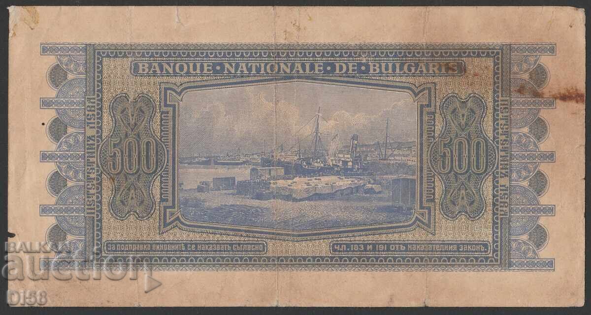 Bancnotă Bulgaria 500 Leva 1940 g. BZTS cu preț € 0.01 | 0.02 BGN