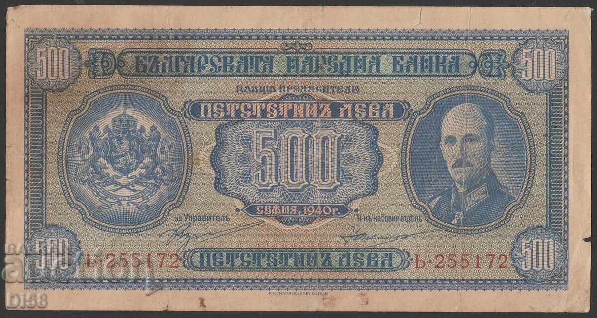 Bancnotă Bulgaria 500 Leva 1940 g. BZTS